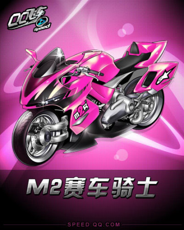 球迷带来惊 球迷带来惊