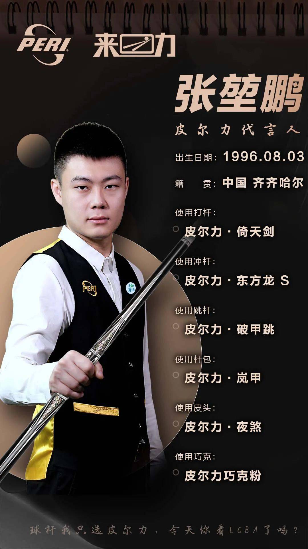 一次深刻的 一次深刻的