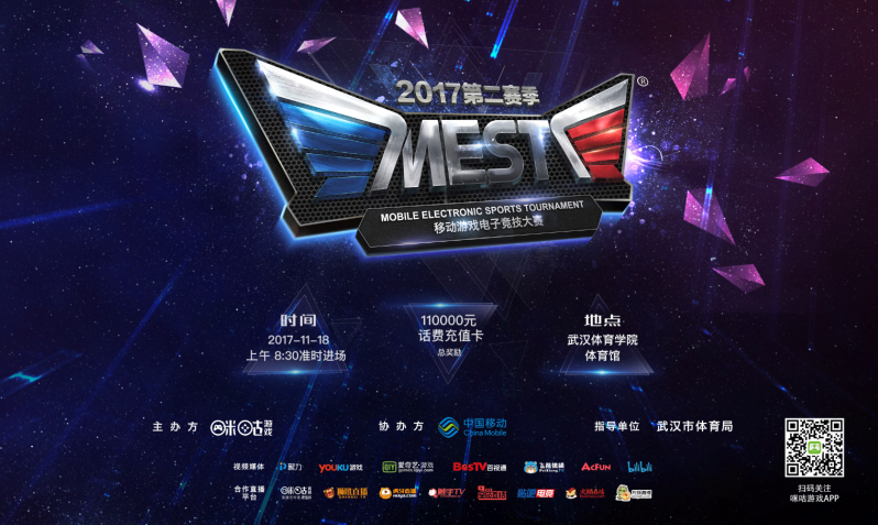 也是团队给 也是团队给