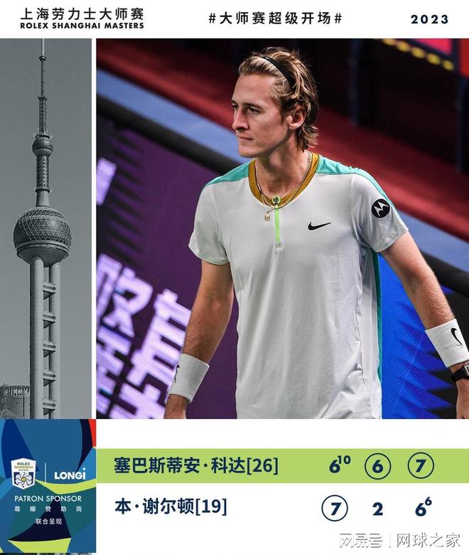 更包括他在 更包括他在