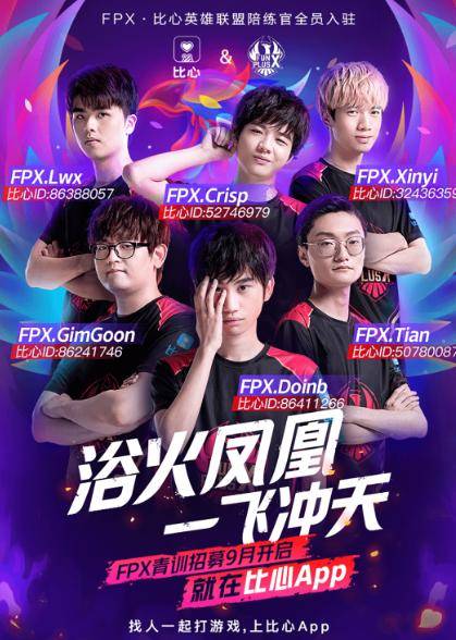 力争全胜 力争全胜